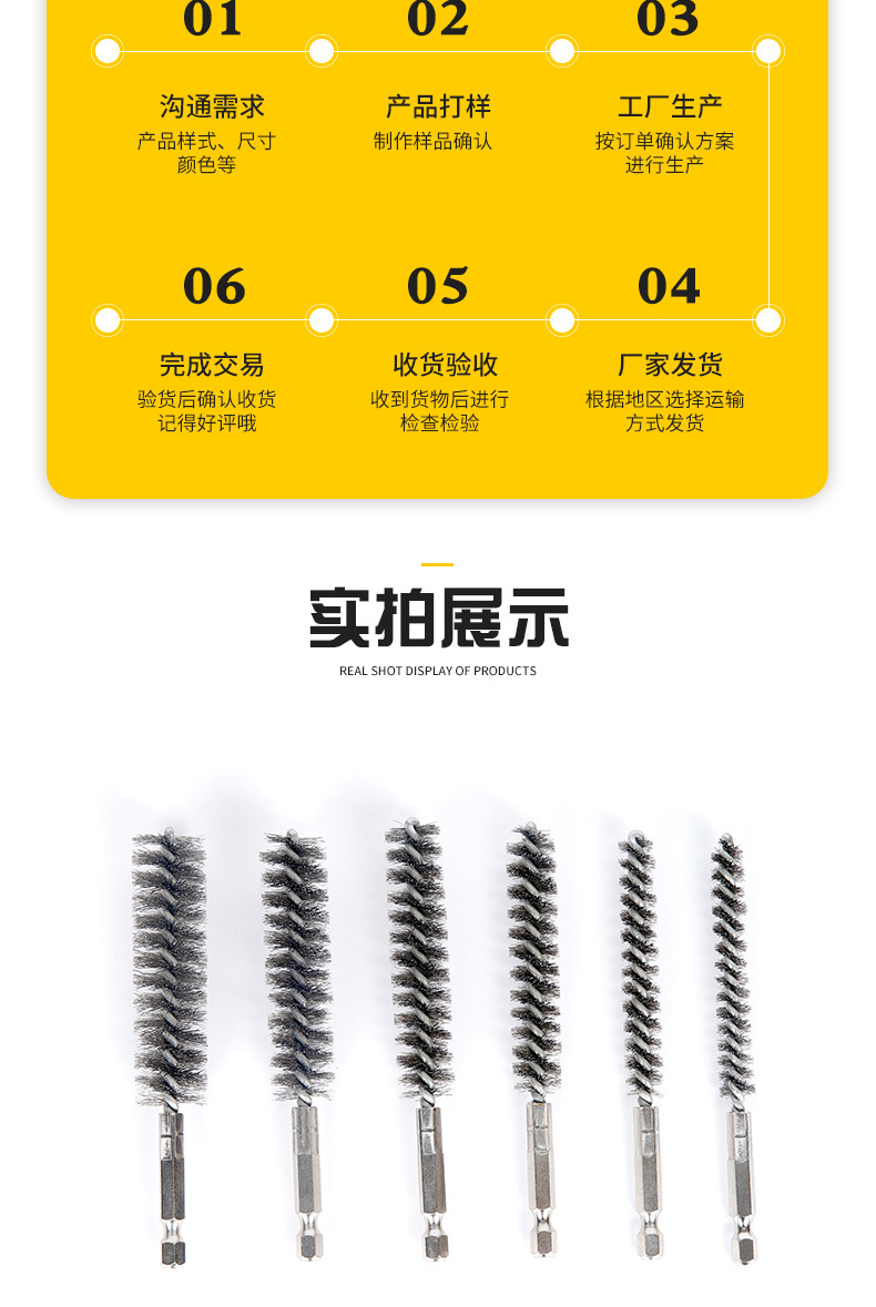 9跨境六角杆枪刷a_006