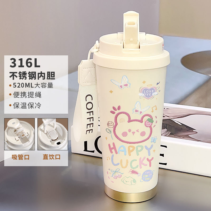 蜡笔小新保温杯高颜值学生便携女大容量不锈钢车载保冷双饮咖啡杯|undefined
