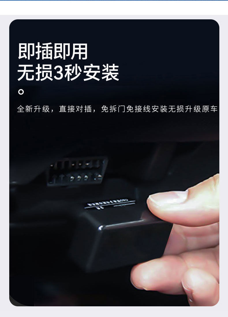 Obd Automatic Lock for Crv, Haoying, Xrv, Binzhi, Accord, Inspire, Civic, Fit, Lingpai, Lifa