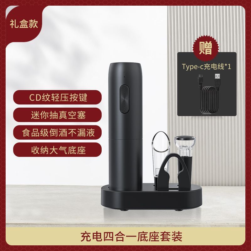 [고급 구성의 첫 번째 선택] Type-c 충전대 선물 상자