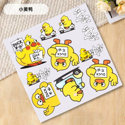 Motosiklet ləvazimatları və aksesuarları – Sticker Creative Decorative Accessories - little-yellow-duck