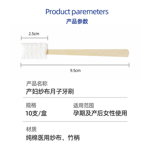 Toothbrush gauze soft bristles disposable postpartum toothbrush maternity supplies oral cleaning postpartum toothbrush 10 pieces wholesale