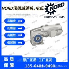 ��NORD�p�ٙCSK6382ABG-132M/4 BRE100 FHL SR�Z�¾��a��늙C