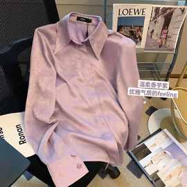 高级感紫色缎面翻领衬衫女春季2023新款法式时尚别致气质长袖衬衣