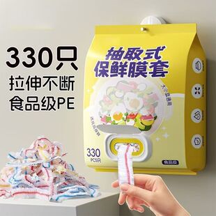 ʳƷ������ʽ���rĤ�׼Ӻ���ÏN��ʣ�˱�����P��ȡʽ���r���m��