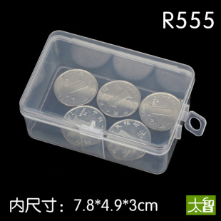 R555 ���l�L����С�������ϺЮaƷ���b��PP���b�����w�z�Ў����h