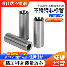 不锈钢圆管方管激光切割 非标管材加工开槽打孔焊接加工非标定 制