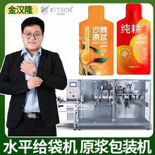 ʹɳԭ{bC ԭҺˮƽoC tԭ{ҺwbC