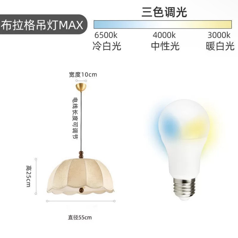 复古风法式卧室布艺吊灯花纹中古餐厅吧台南洋实木浪漫房间主灯具|undefined