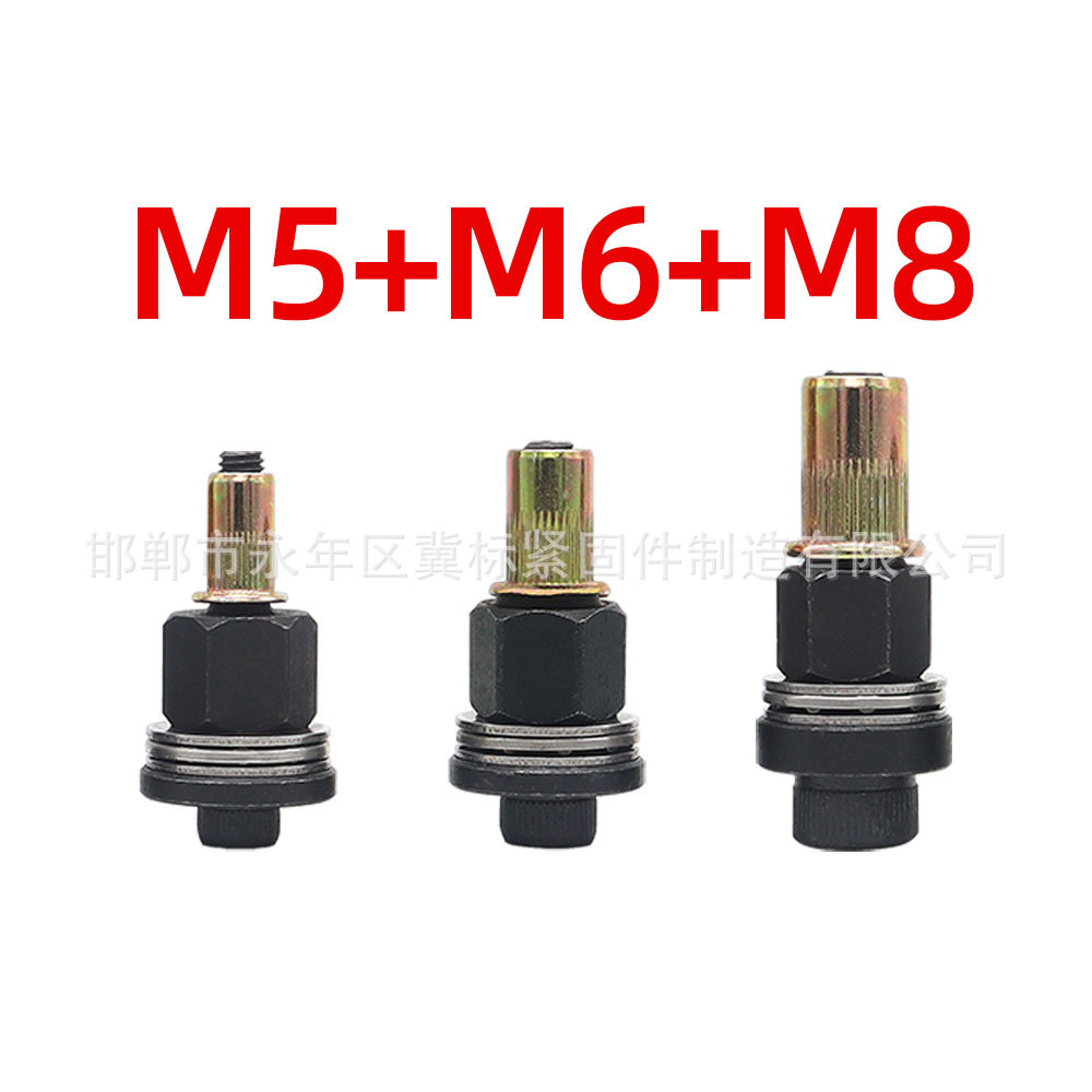 단일 풀 암 커넥터(M5+M6+M8)
