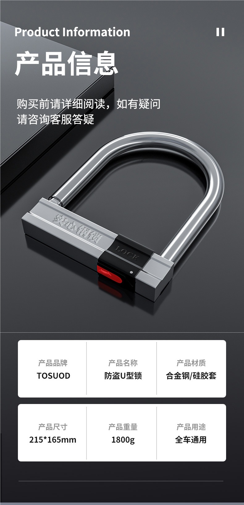 Electric Bike Lock Anti-Theft Lock U-Shaped Lock Battery Motorcycle Lock Waterproof Portable Mountain Bike Lock U-Shaped Bike Lock