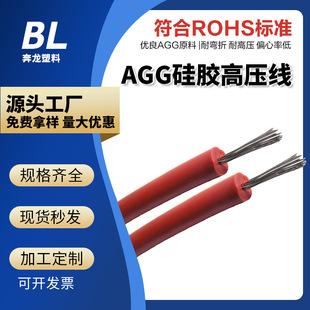 �F؛���lAGG ���z�߉����͸ߜ��͸߉� ROHS���͏����z�^������