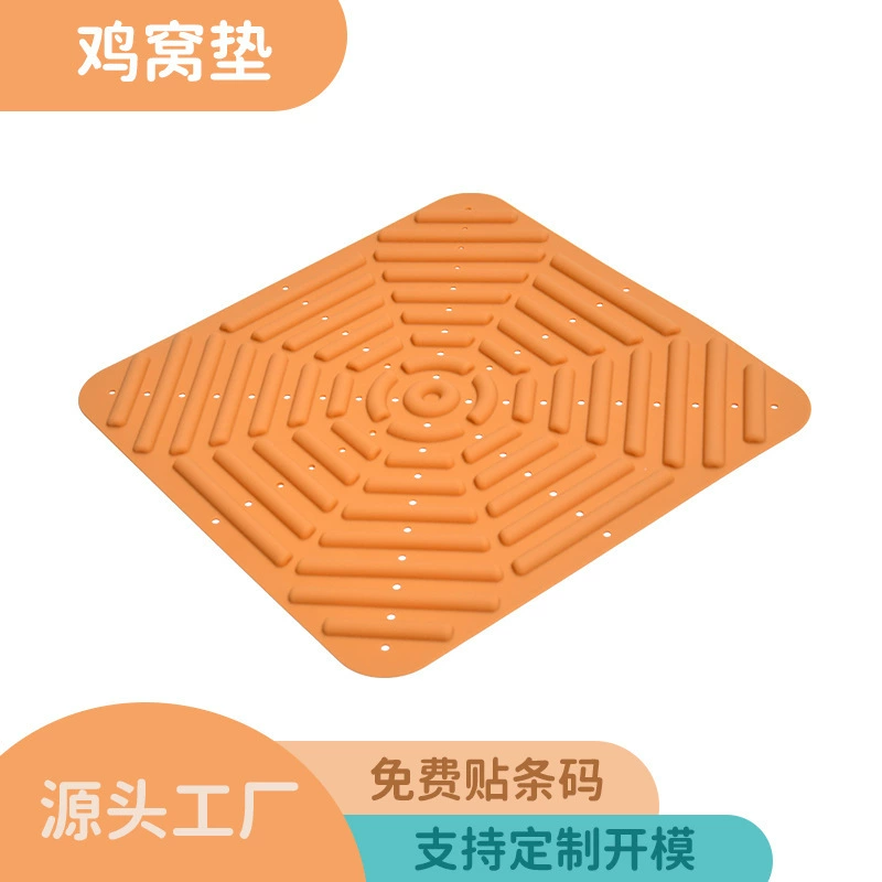 Заводской Прямой силиконовый коврик для куриного гнезда может быть адаптирован для курятника коврик для куриного гнезда можно очистить под слоем коврика для куриного гнезда