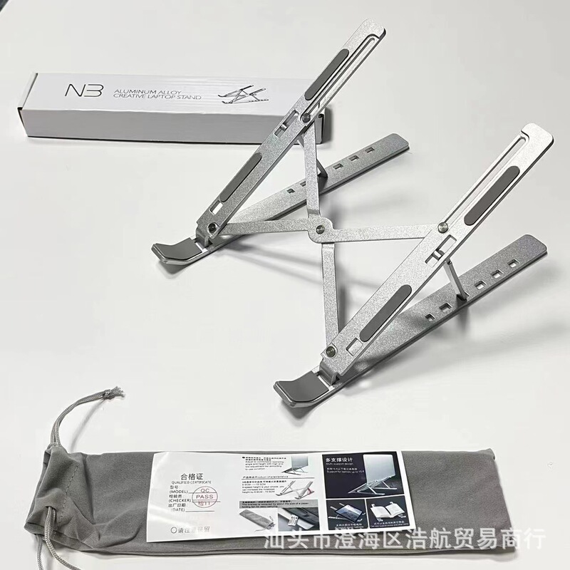 Spot N3 aluminum alloy 18 inch laptop bracket folding adjustment lifting heat dissipation bracket portable wholesale