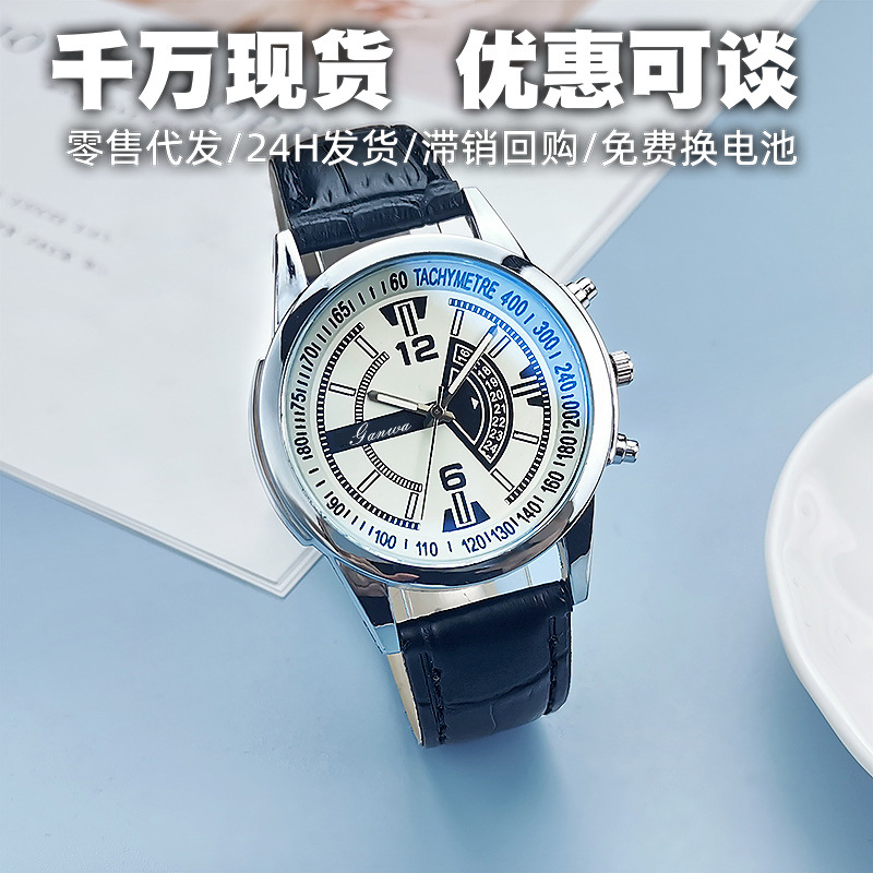 Cross-Border Manufacturer Direct Sales Blue Light Glass Gift Men's Watch Wholesale Casual Leather Strap Men's Quartz Watch