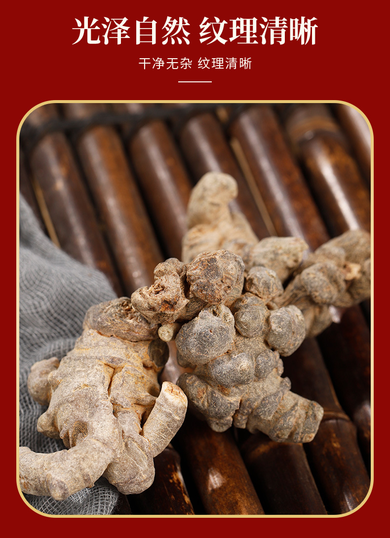 Yunnan San Qi Notoginseng Root Whiskers Tian Qi Dried Herb for Decoction and Soup 500g key features