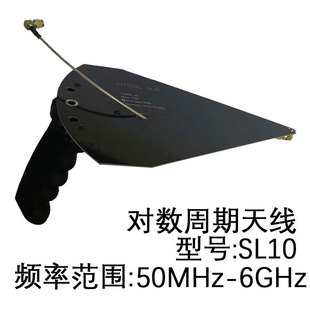 Sl1050M-6Ghz Low-Band High-Gain Log Periodic Antenna Emc Handheld Directional Antenna Wide-Band Wireless