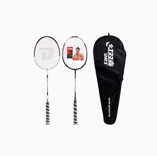 DHS/red double happiness badminton racket 2 pack 3040 ball control couple double racket badminton racket