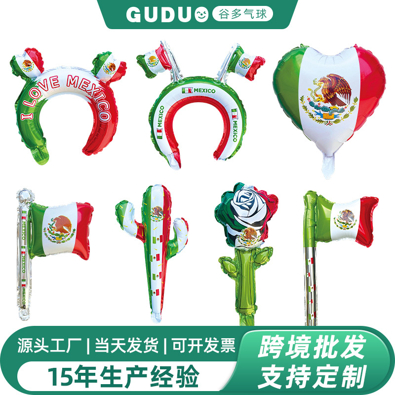 跨境墨西哥主题手棒气球仙人掌发箍铝模气球亚马逊爆款气球批发
