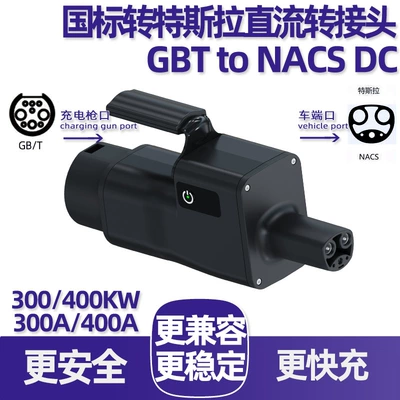 EV şarj adapterləri: Gbt to Nacs Dc