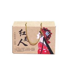 水果纸箱定制小批量包装箱打包纸箱子柑橘橙苹果脐橙桃子定制包装