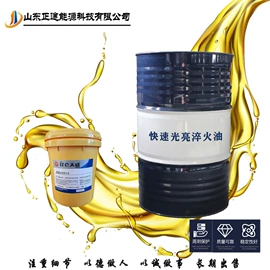 工业齿轮油;液压油;导热油