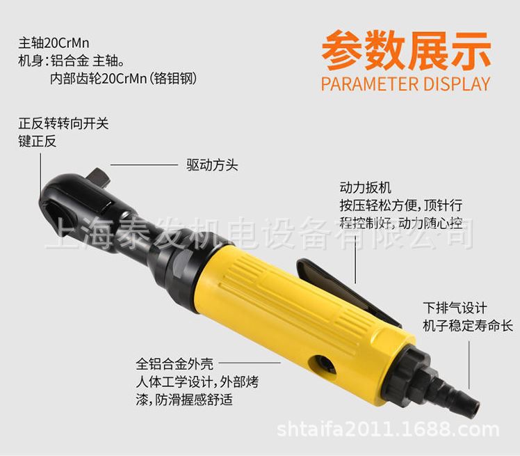 工业级1/2气动棘轮扳手扭力扳手小风炮汽车修理快速扳手风暴