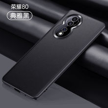 适用荣耀80手机壳70pro+ 60se 50 X40GT X30Max X20素皮男款
