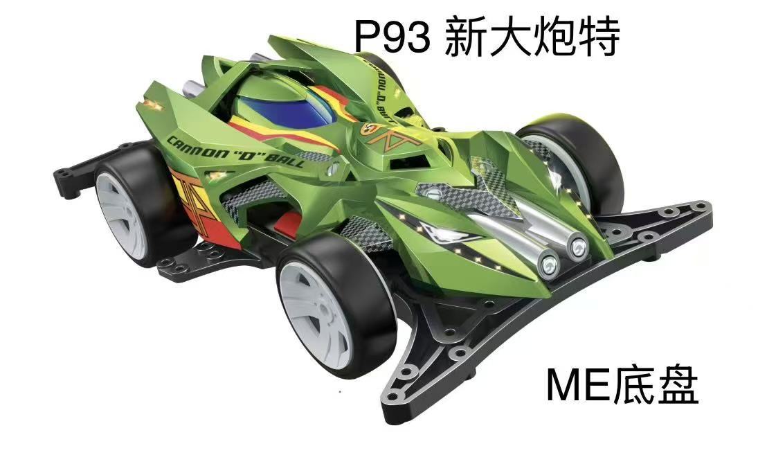 P93 [New Cannon Special] - Yêu cầu lắp ráp