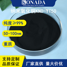 �{�������~�۬F؛99%���������~��ɫ��ĩ����50-100nm�����߻�CuO