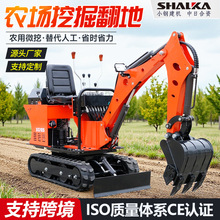 小型挖掘机挖土机农用微型多功能钩机工程破碎微挖外贸挖掘机报价