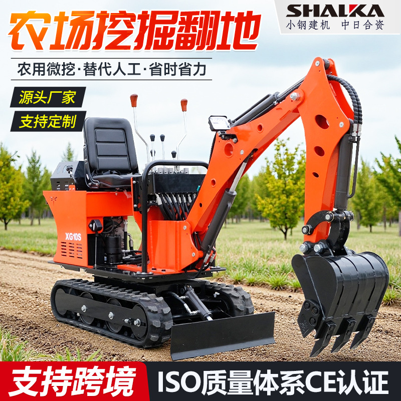 小型挖掘机挖土机农用微型多功能钩机工程破碎微挖外贸挖掘机报价