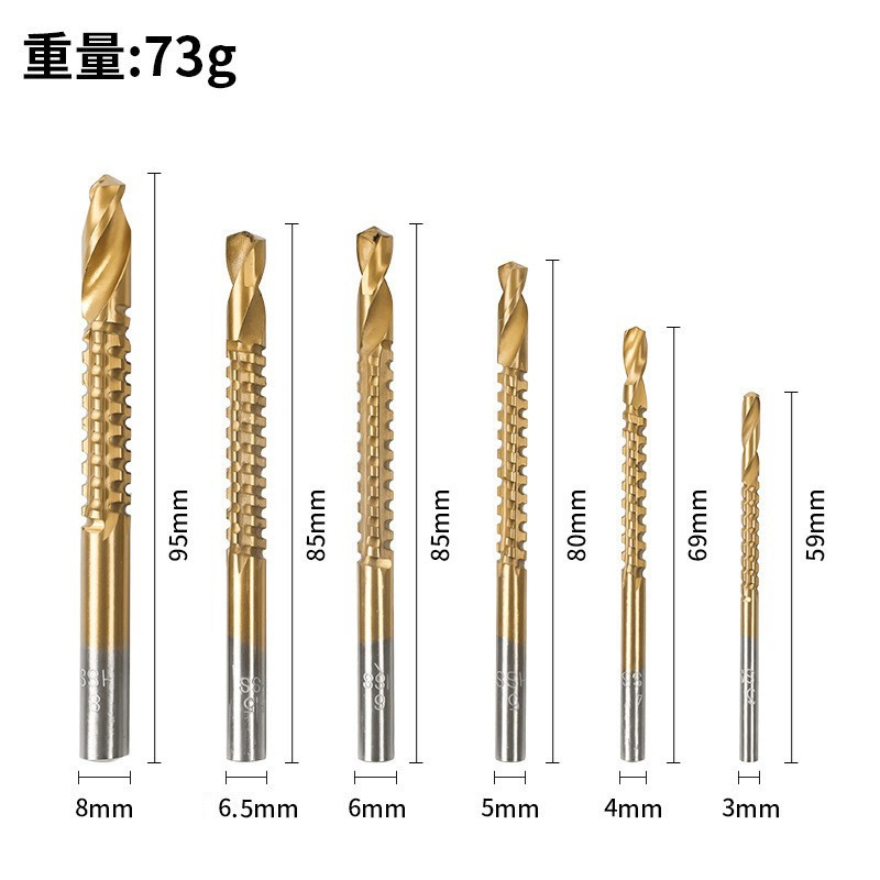 宝塔ドリル3点セット六角柄直溝公製チタンメッキ穴拡穴器ステップドリル3点セット階段ドリル|undefined