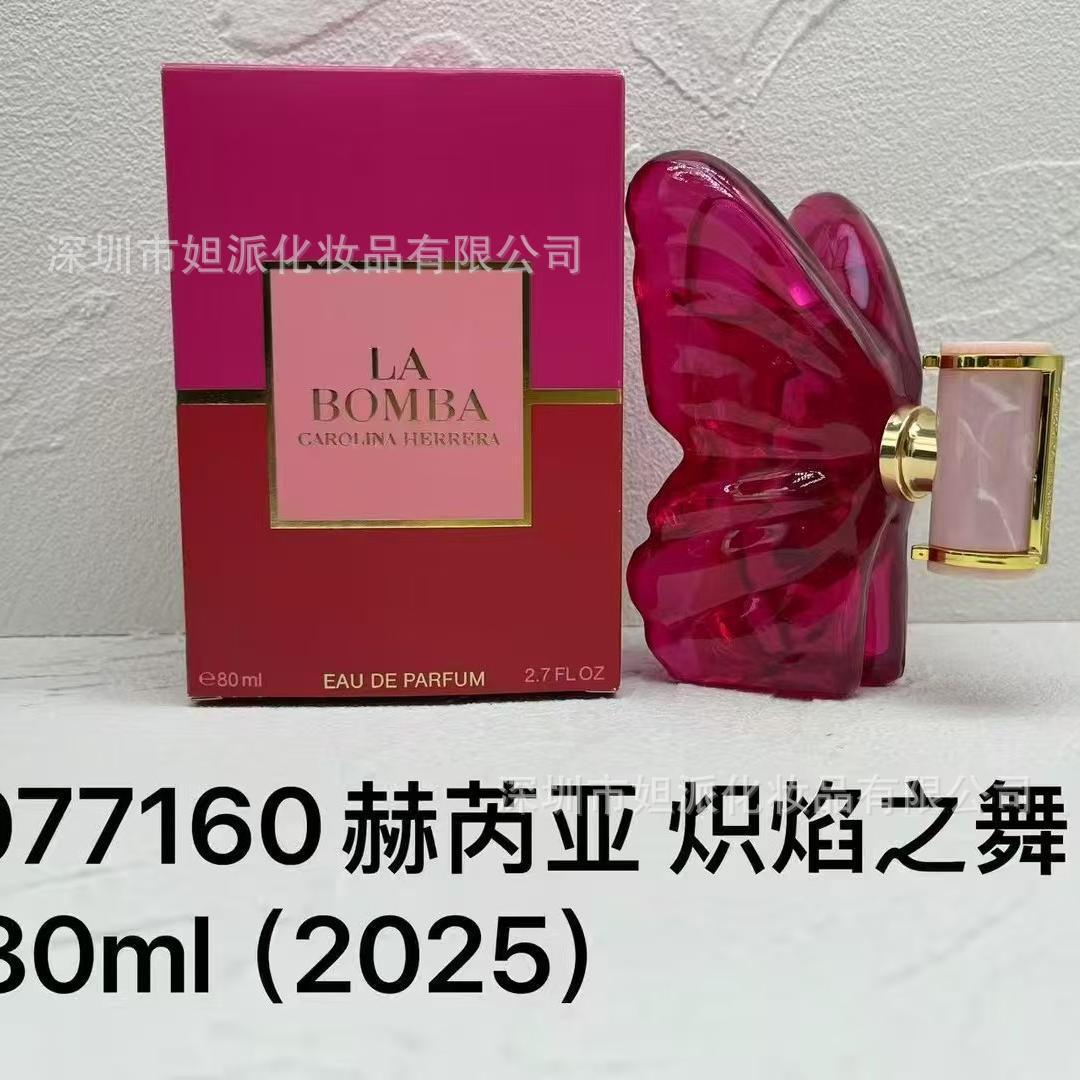 Baile de la llama incandescente 80ml