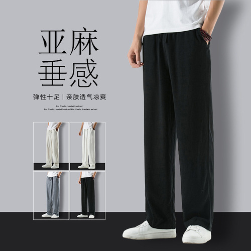 Linen pants men's summer thin breathable drape casual wide-leg pants loose straight large size cotton and linen harem pants