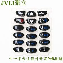 ���w�S���N�����z�zӡP+R�Y��ˮ�����I