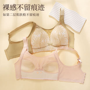 Front Buckle Breastfeeding Underwear Push-up Anti-sagging Pregnant Women's Special Feeding Bra Pregnant Women's Summer Thin Bra