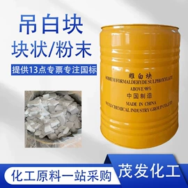 增塑剂;硫酸盐;合成材料助剂