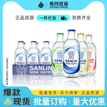 三麟苏打水335ml*24瓶整箱装0糖0卡0脂肪气泡水饮品超市饮料批发