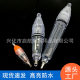 Fishing lamp fishing lamp fishing gear underwater lamp fast fish gathering lamp deep sea 300 meters factory supply cross-border export LED