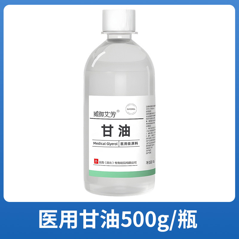 [La mejor relación calidad-precio] Glicerina 500 g * 1 botella