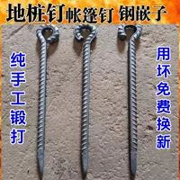 Колышки для уличных навесов, гвозди для земли, аксессуары для теплиц, колышки для овец, фиксированные анкеры для земли, утолщенная сталь.