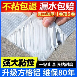 �Ӻ񶡻���ˮ�z������a©��©������ճ��ճ�N�X����ˮ���ķ�ˮ��