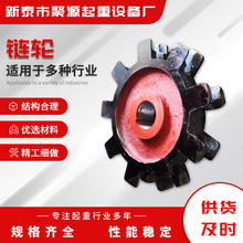 现货链轮齿轮批发传动链轮井下输送单双排传动齿轮提升机链轮