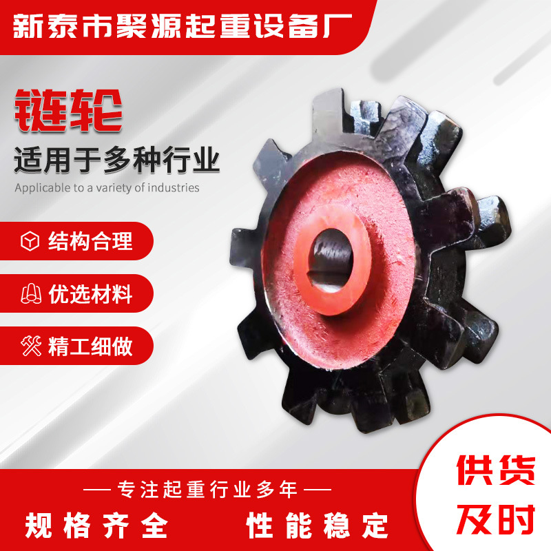 现货链轮齿轮批发传动链轮井下输送单双排传动齿轮提升机链轮