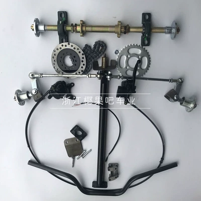 Motorcycle frame accessories, self-made four-wheeler front