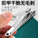 Nail clippers wholesale large single front mouth portable nail clippers good quality home manicure file pliers nail clippers