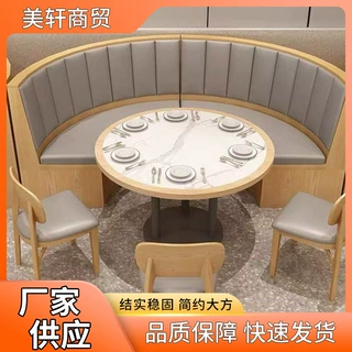 源头工厂酒店餐桌椅组合 现代简约商用民宿饭店桌椅跨境直供批发