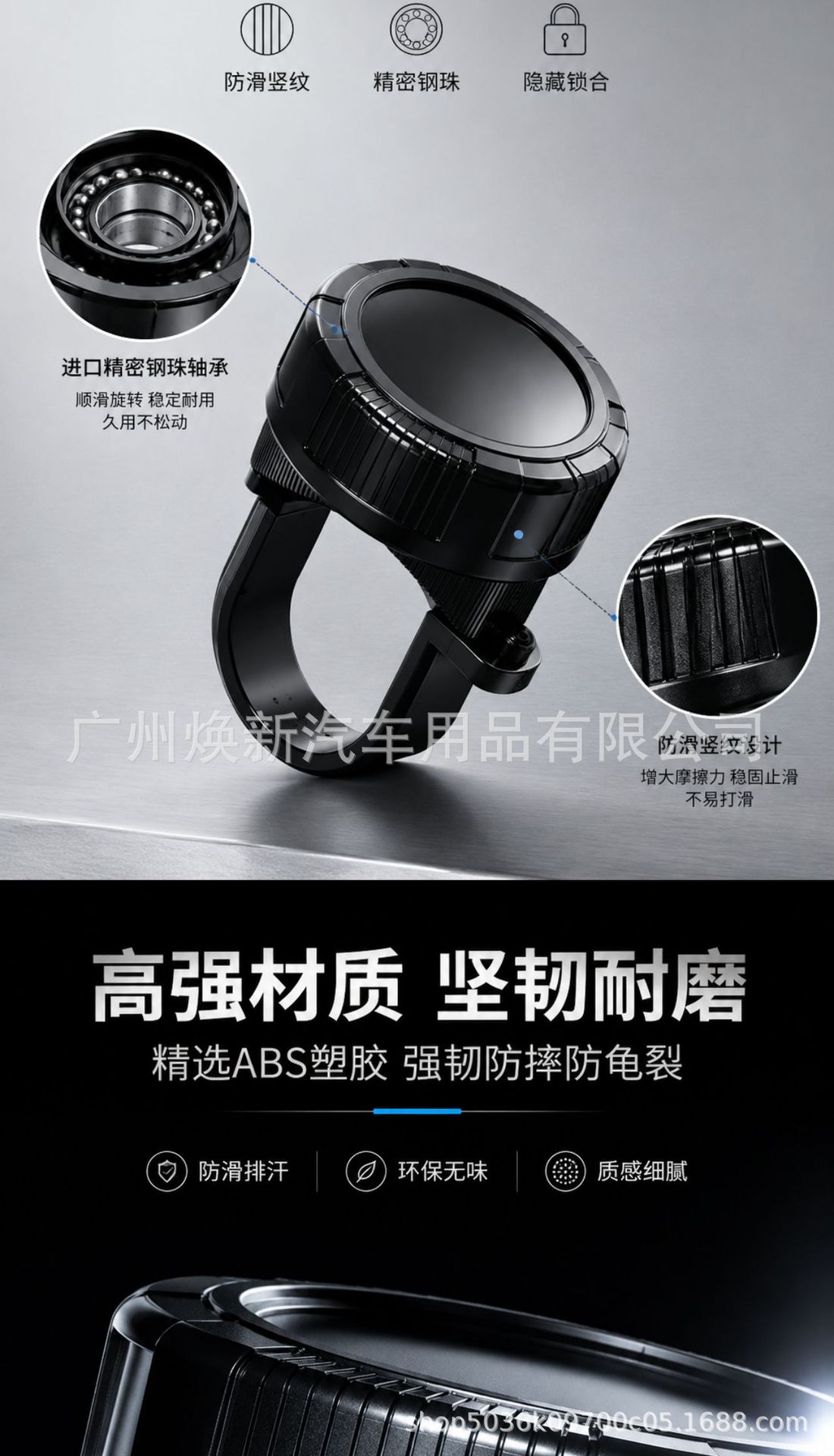 Car steering wheel power ball, labor-saving ball, auxiliary driving tool, metal bearing type, one-hand steering device for trucks