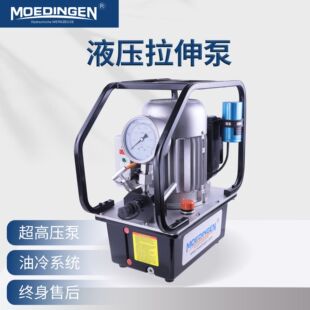 MOEDINGEN H06TP����Æ����ø����ܾ��_�{������ȫ���b���o���p